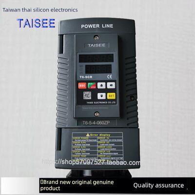 Taikoo T6-5-4-060Zp可控硅T6Scr三相功率调节器Taisee60A电源控