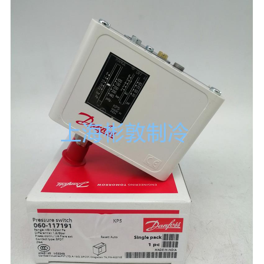 KP5丹佛斯压力控制器060-1171 1173 Danfoss制冷机组单压控单高压