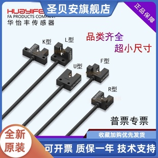 U24N R24N F24N 华怡丰LU K24N L24N