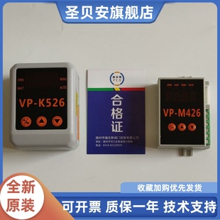 M426电动执行器定位器 K526阀门模块