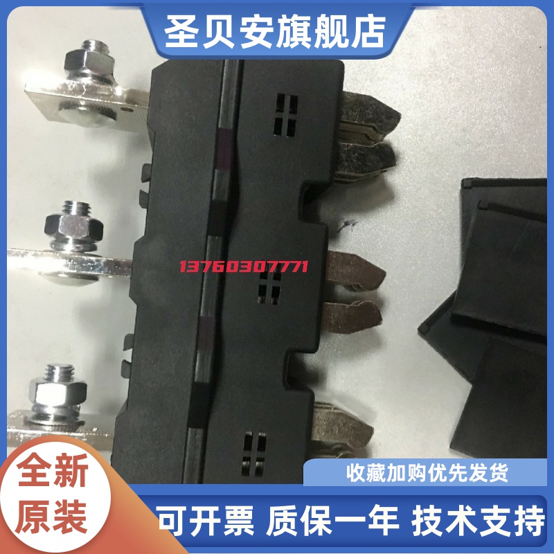 主电路动插件DCT5-B-3-125a-250A-400A-630A DCT62C静插件DCZ5/6