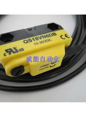 QS18VN6DB美国邦纳BANNER全新原装正品直反式,传感器QS18VN6DB