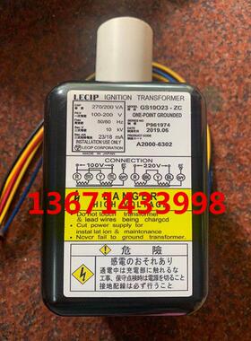GS10023-ZC燃烧器具点火变压器 LECIP船用锅炉燃烧器点火高压包