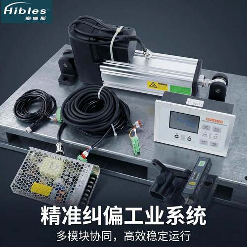 Hibles/海博斯EPC-SJ120伺服纠偏控制器超音波光电感测器自动纠偏