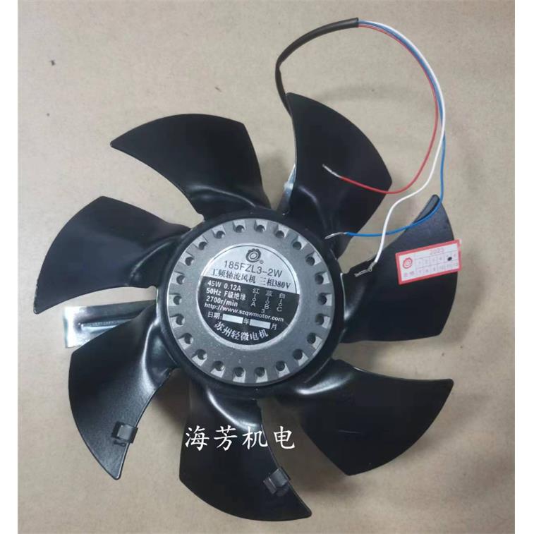 185FZL3-2W 380V工频轴流风机苏州轻微G系列变频电机通风机专用