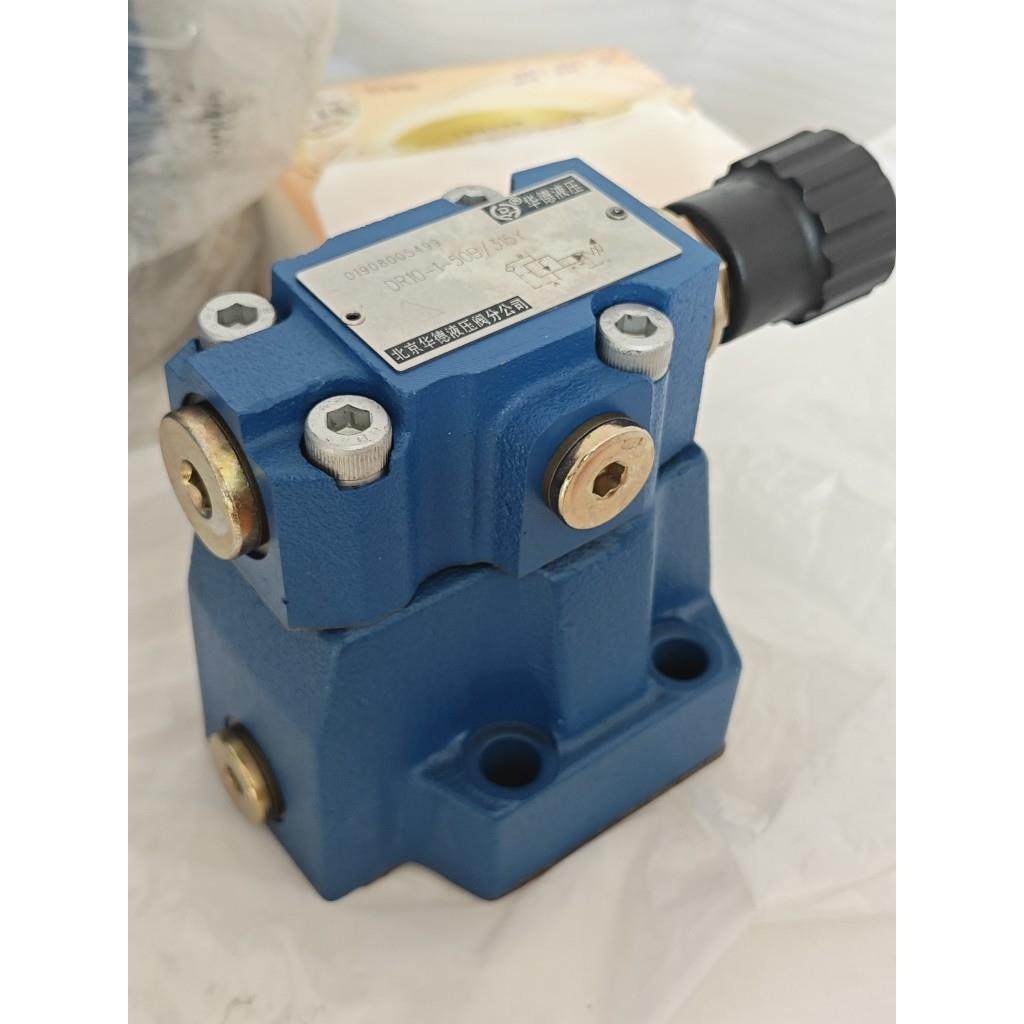 华德液压先导式减压阀DR10-1-50B/315Y DR20-4/100Y YM DR30/200