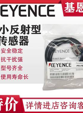 PR-M51N1 F51N3 MB15N1 MB30N1 传感器