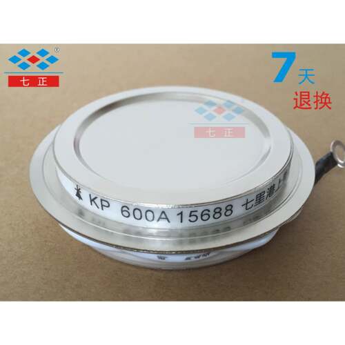 KP600A KP600A1600V 3CT -16 凹型 平板 晶闸管 可控硅 七正