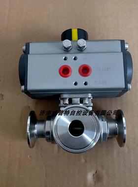 ART0020/12/35/50/75/110/160/255/435DA-CS气动三通快装阀执行器