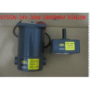 OPG 07SGN-24V-30W-1800转-3GN10K 70直流减速电机速比1:3K~18K