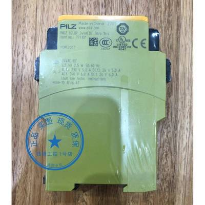 价格极低 PNOZ X2.8P 24VACDC 货号777301 全新皮尔兹安全继电器