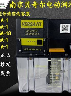 南京贝奇尔18201A电动润滑油泵18206A/18211A/18226A/25222/-1-18