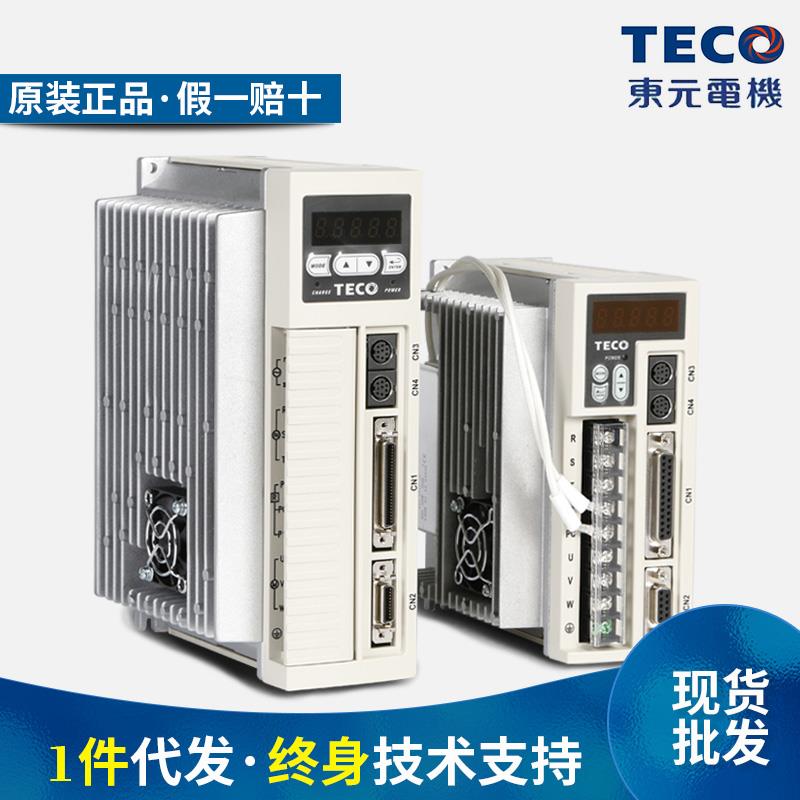 TECO东元伺服驱动器JSDEP-30A-B控制1000W/1KW220V交流电机马达
