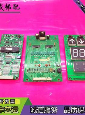 上海贝斯特电梯轿内显示板A3N11649外呼显示A3N17857原厂现货出售