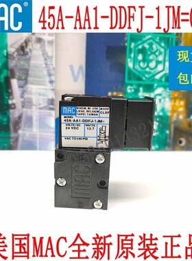 原装美国MAC电磁阀45A-AA1-DDFJ-1JM/45A-AA1-DDFJ-1JM=CLSF正品