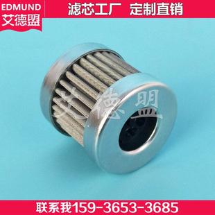 HPR.1819铜过滤滤芯 HPR1819派克parker UCC小型液压滤芯 HPR1619