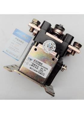 三友合力杭州电动叉车Ic4482直流接触器Ctta300Ah142Xn 48V继电器