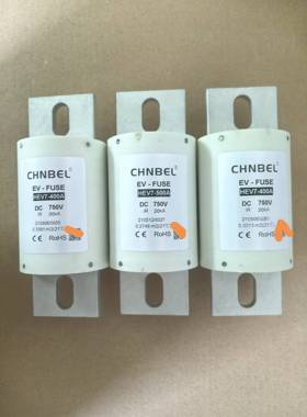 CHNBEL中贝能源HEV7-400-450-500A充电桩 750VDC新能源熔断器
