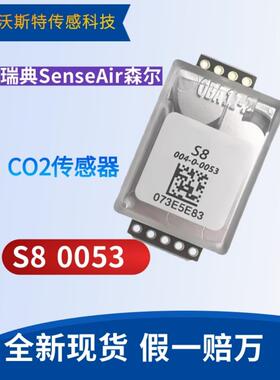 S8 0053 促销原装瑞典senseAir红外CO2模块二氧化碳传 感器低功耗