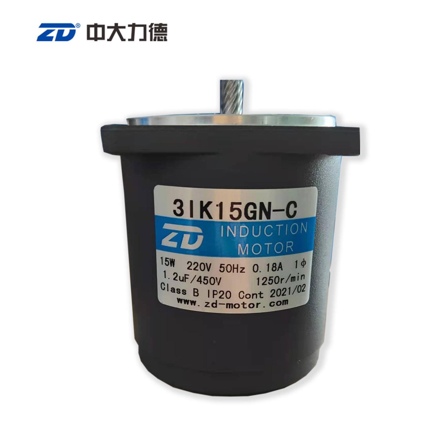 中大ZD 15W交流减速马达定速电机3IK15GN-C/220V/3GN150K配减速机