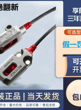 日本进口正基恩士PR-M51N3/F51N1/FB30N1/MB15N3/1/FB30N3/M51CN