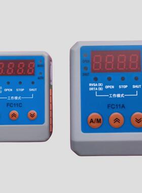 FC11C FC11A电动阀门控制器执行器模块