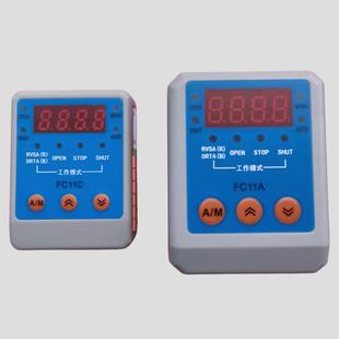 FC11C FC11A电动阀门控制器执行器模块