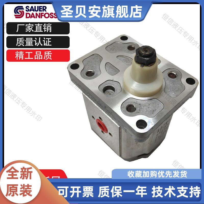 萨澳丹佛斯油泵SAUERDANF