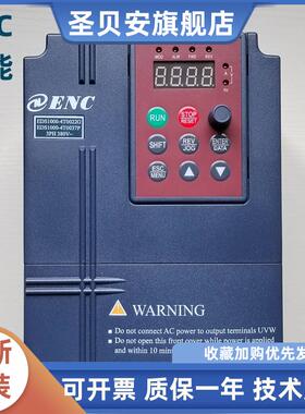 ENC易能变频器EDS1000-4T0022G/0037P重载型调速控制器三相380V55