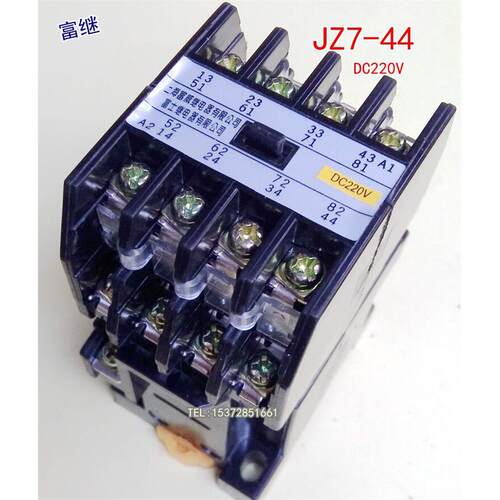 富继JZ7-44 DC220V接触器式中间继电器JZ27 MA406A MA415A MA306A