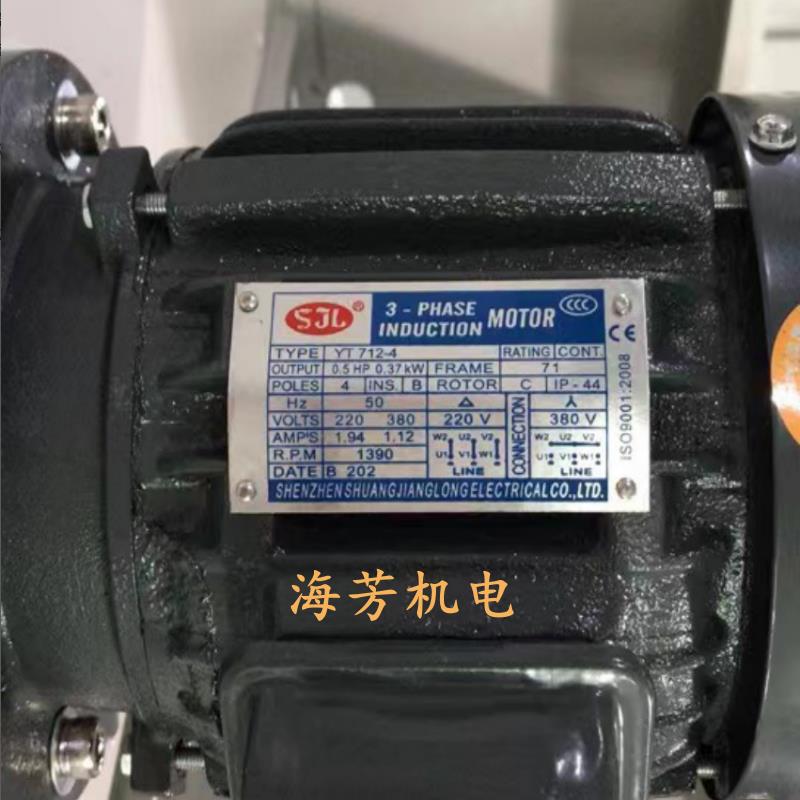 电机YT712-4 0.37KW 4极三相异步电动立式电机立式马达