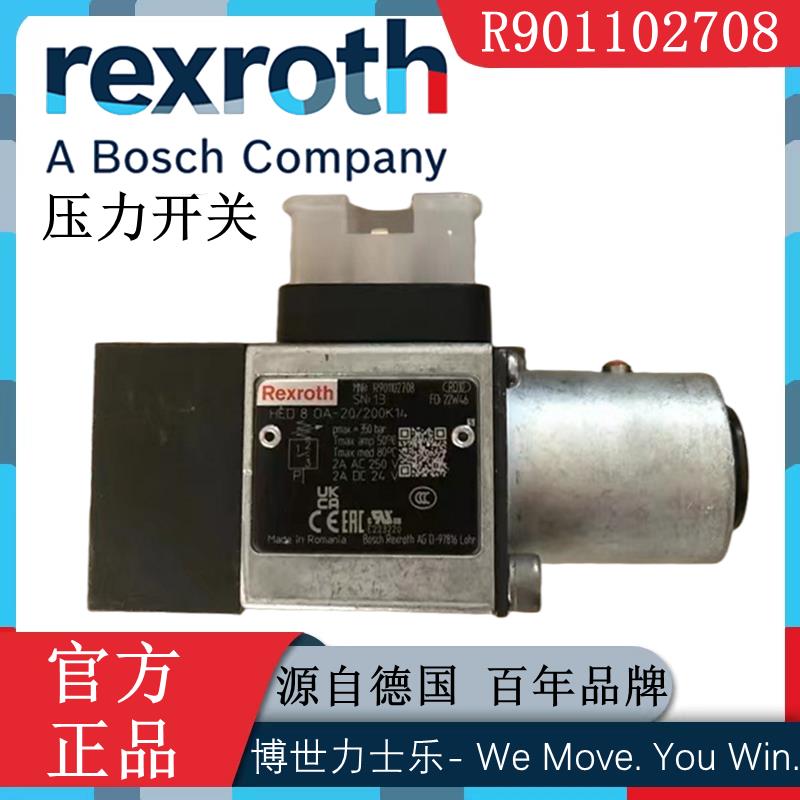 Rexroth力士乐HED 8 OA-20/200K14压力继电器R901102708原装正品