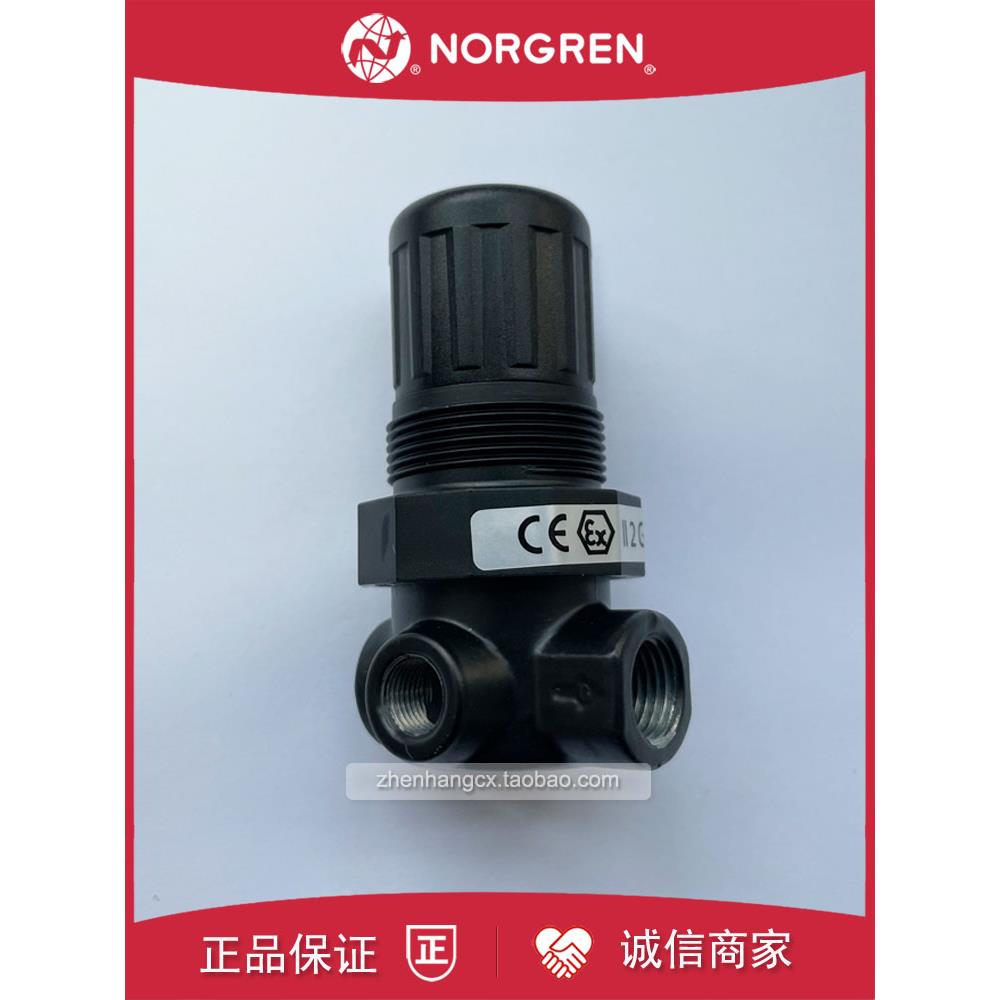 R07-200-RNKG诺冠NORGREN调减压阀100/RNKA/RNEG/RNAG/RNKB/RNEA