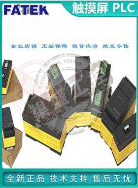 永宏PLC通讯模组B1-CM2 CM5 CM22 CM25 CM55 CM25E CM55E全新原装