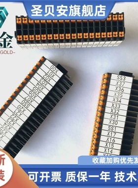 汇川AM600AM400H5UGL10-3200END信号PLC模块2X18针36位接线端子排