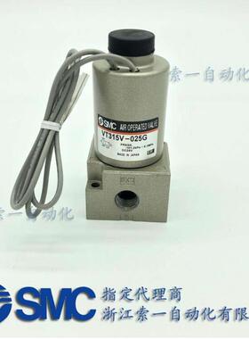 全新日本原装电磁阀VT315/VT315V-021G/022G/023G/024G/025G