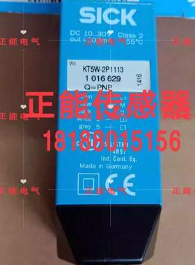 原装KT5W-2P1113 2P1116 2P1112 2P1126 KT10W-2P1115KT5G-2P1311