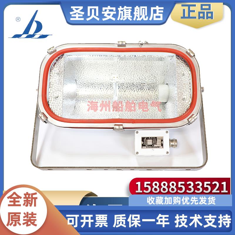 船用投光灯TG4不锈钢探照
