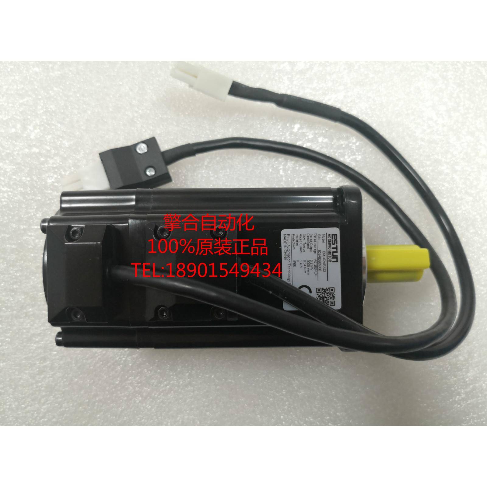 埃斯顿伺服电机EMJ-02APA22ESTUN伺服马达原装现货当日包邮