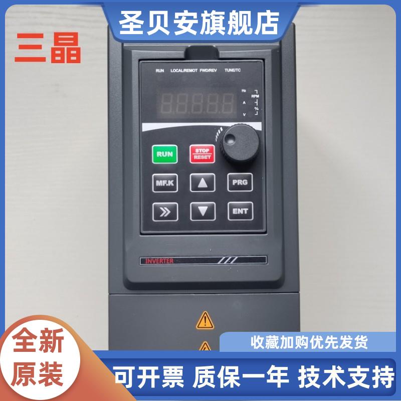 SAJ三晶变频器VM1000B-4T2