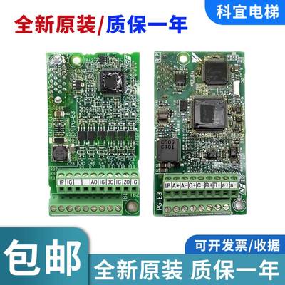 变频器PG卡PG-B3 PG-X3 PG-E3 L1000A H1000 A1000全新现货