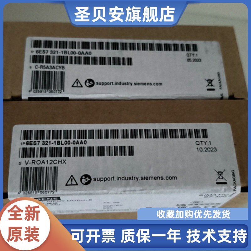 6ES7321-1BL00-0AA0  2台2023年保