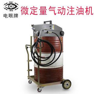 气动润滑油加注机计量定量加注套件设备加油枪机油齿轮油抽油泵