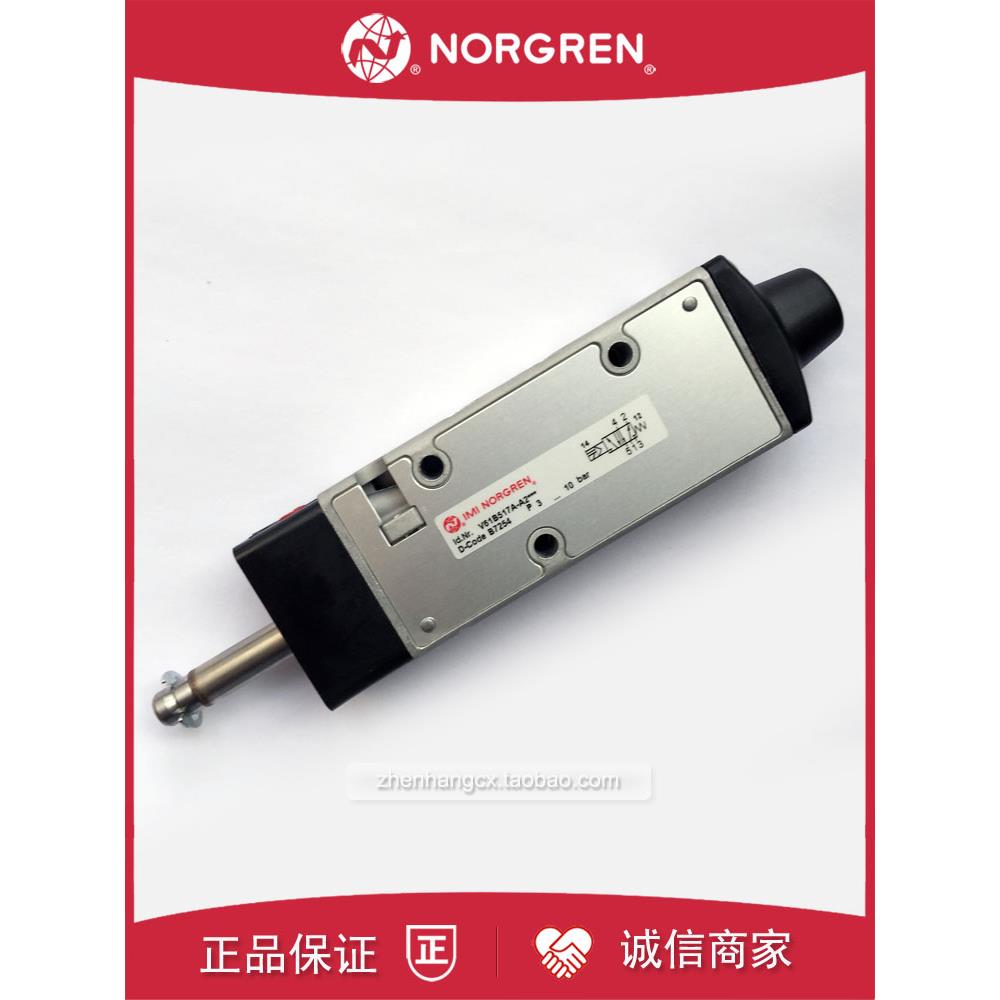 V61B517A-A2诺冠NORGREN电磁阀V60A517A-A2000/A3/A219J/A213J