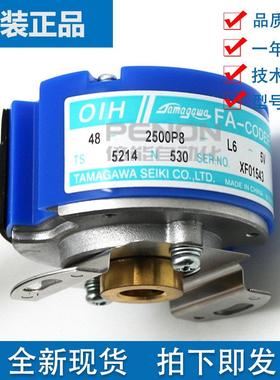 现货全新原装正品TS5214N530 OIH48-2500P8-L6-5V多摩川编码器510