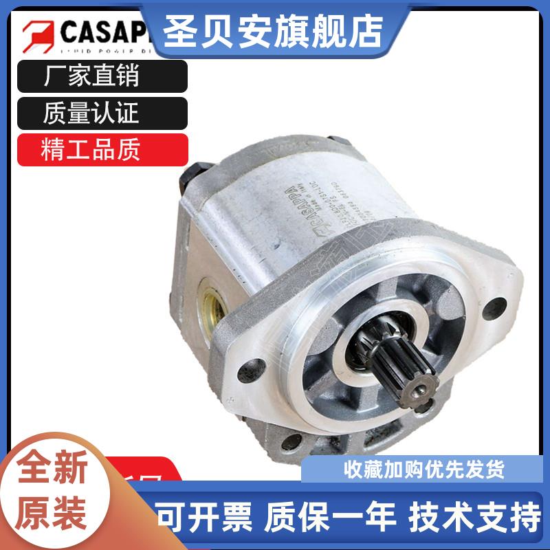 凯斯帕油泵CASAPPA齿轮泵P