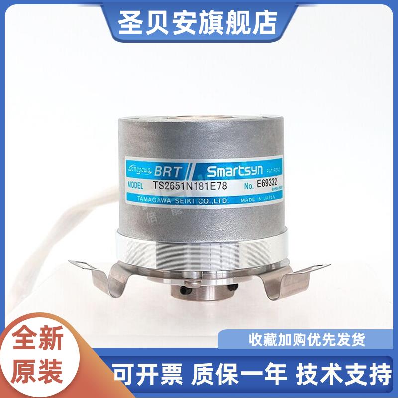 TS2651N141E78全新原装TS2