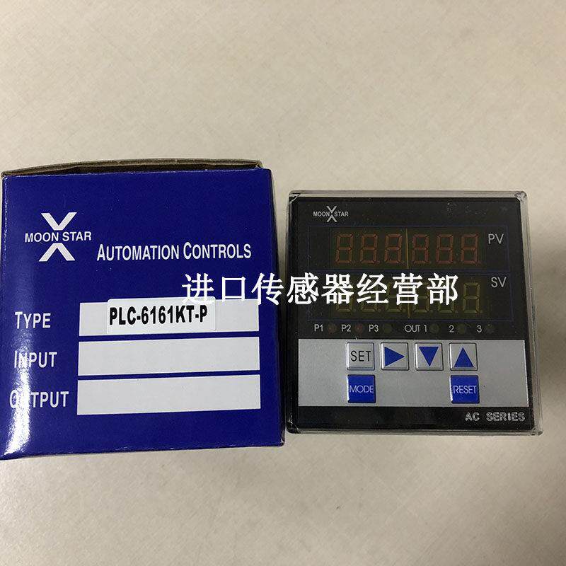 原装正品台湾月欣MOONSTAR PLC-6161KT-P 计数器