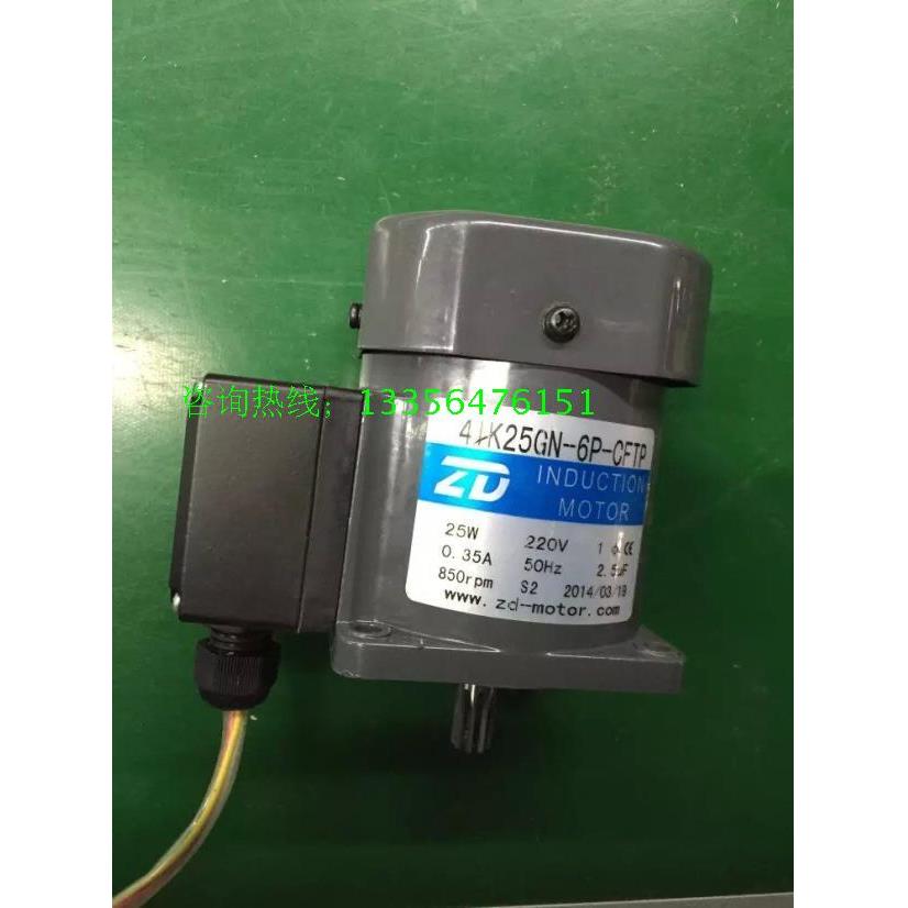 现货供应25W光轴电机4IK25GN-6P-CFTP带端子箱低转数6级电机优势