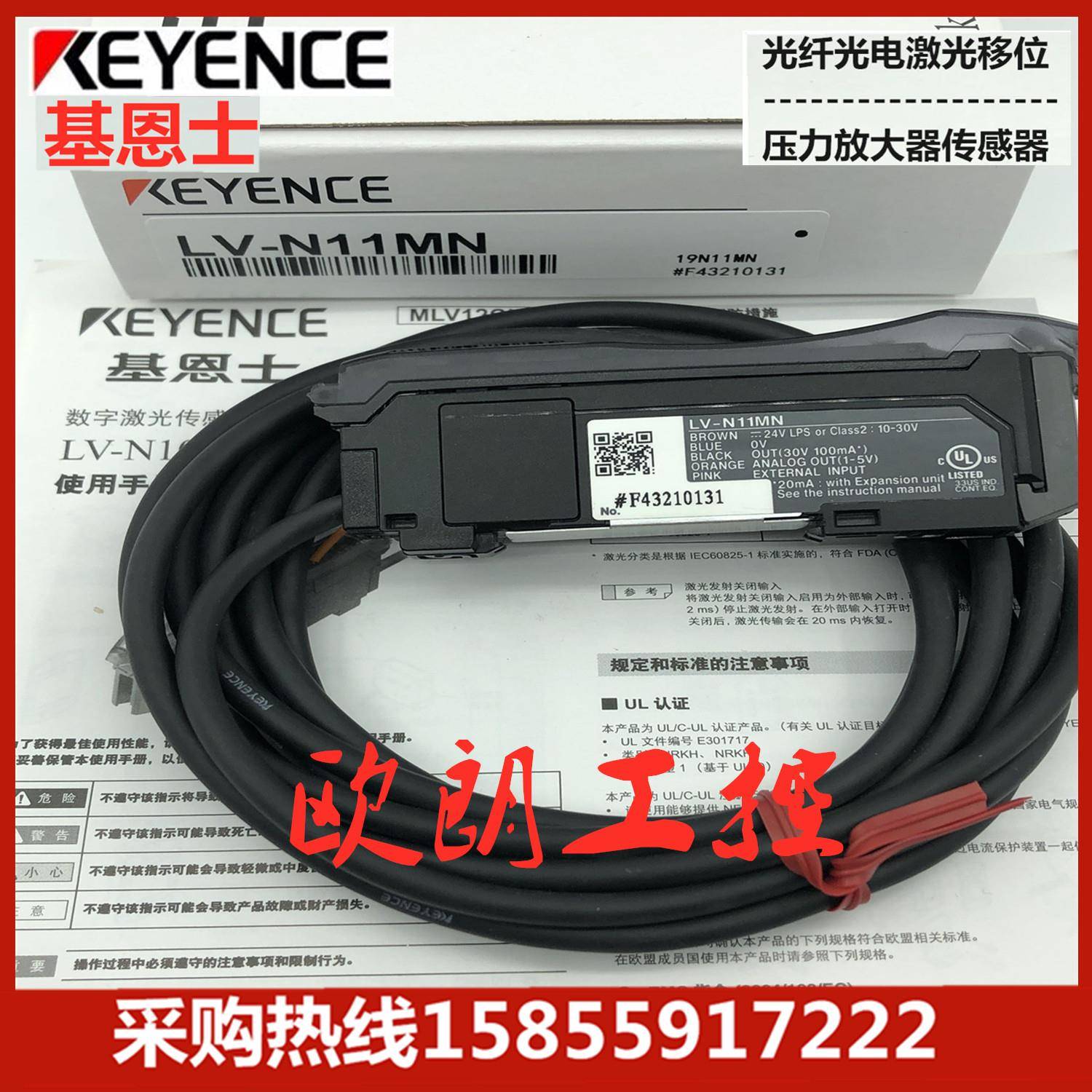 原装基恩士激光放大器LV-N11N/N11P/N11MN/N11CN/N11CP/N10